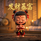 会赢的 是什么梗